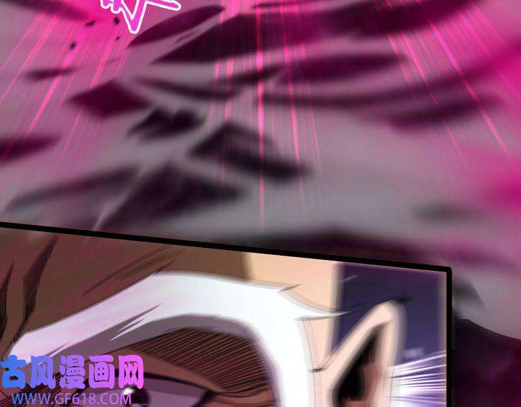 诸界末日在线第120话 卦术