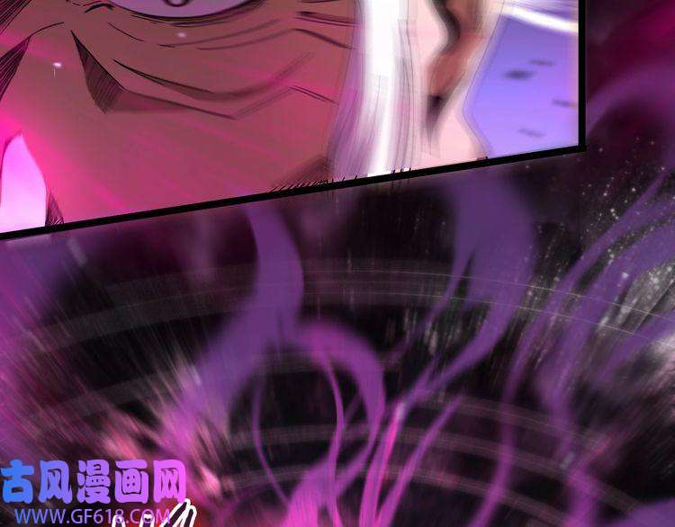 诸界末日在线第120话 卦术