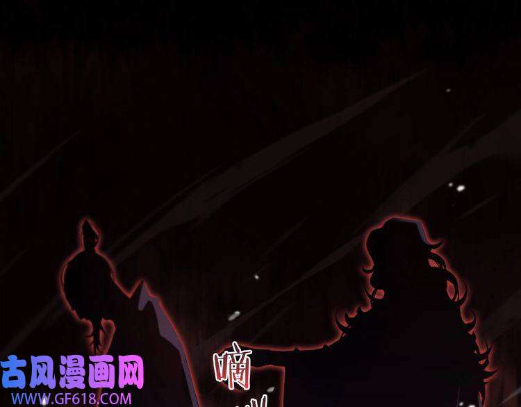 诸界末日在线第120话 卦术
