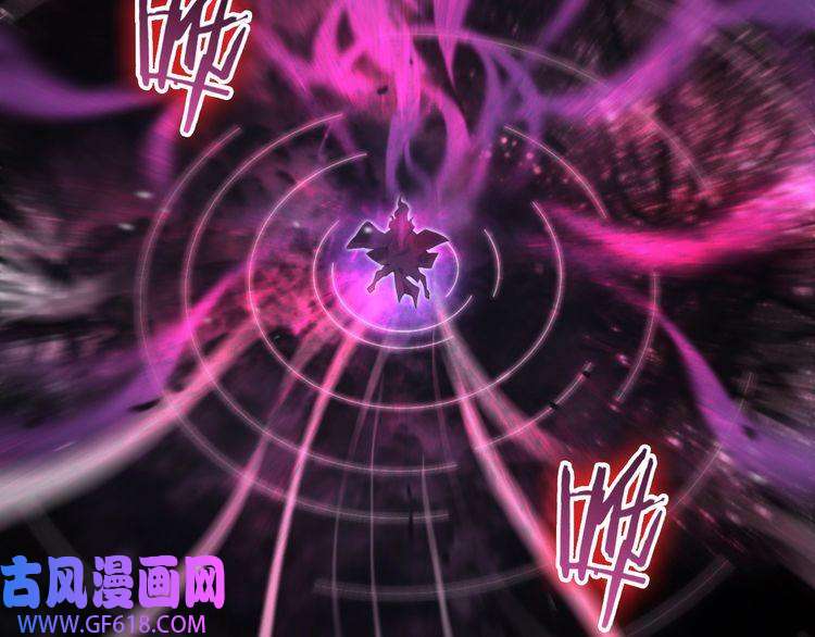 诸界末日在线第120话 卦术