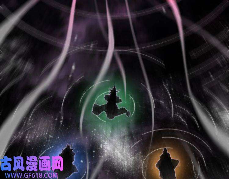 诸界末日在线第120话 卦术