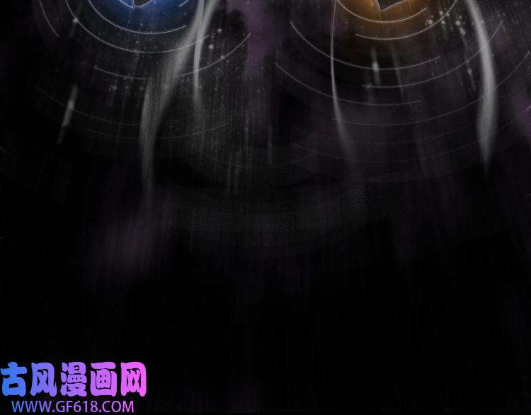 诸界末日在线第120话 卦术