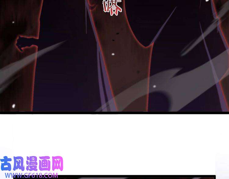 诸界末日在线第120话 卦术