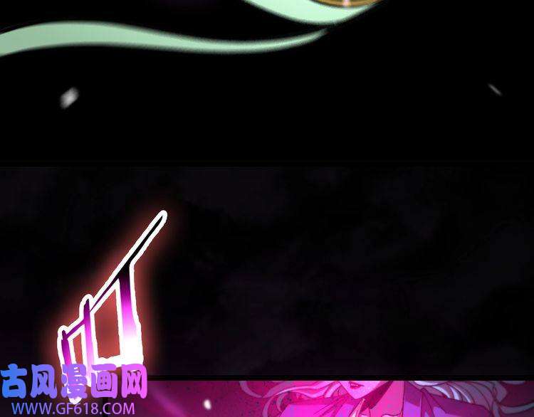 诸界末日在线第120话 卦术