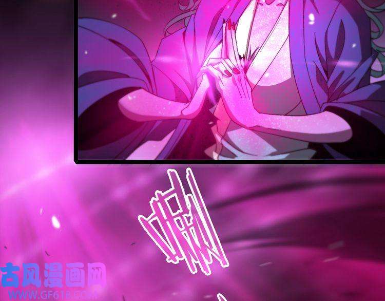 诸界末日在线第120话 卦术