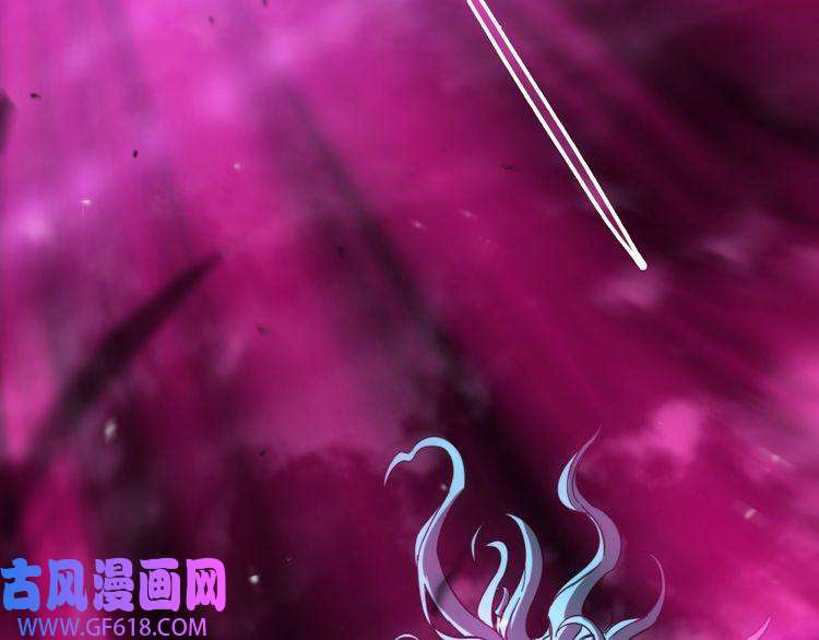 诸界末日在线第120话 卦术