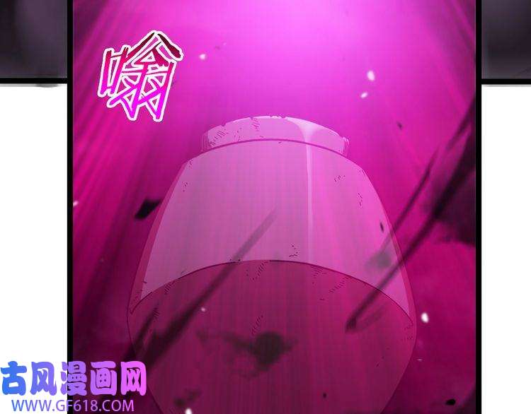 诸界末日在线第120话 卦术