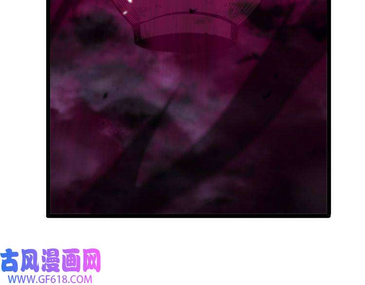 诸界末日在线第120话 卦术