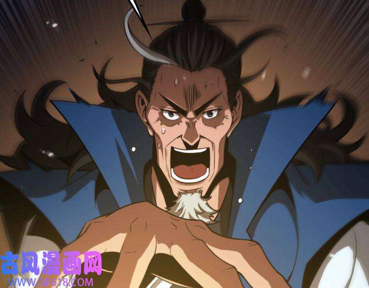 诸界末日在线第120话 卦术