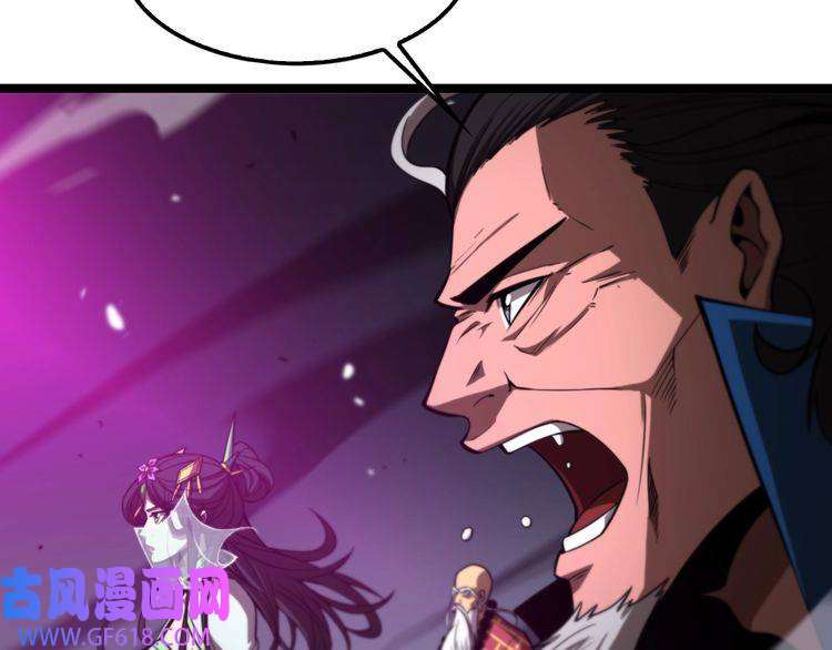 诸界末日在线第120话 卦术