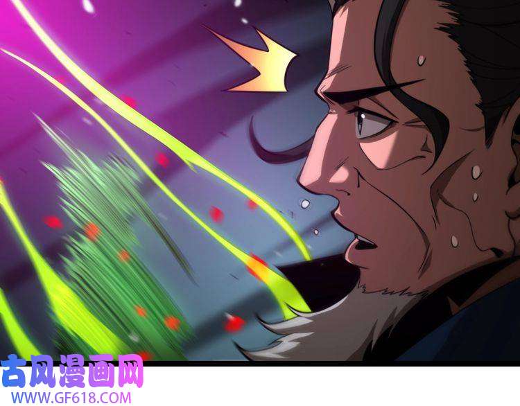 诸界末日在线第120话 卦术
