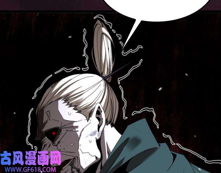 诸界末日在线第120话 卦术
