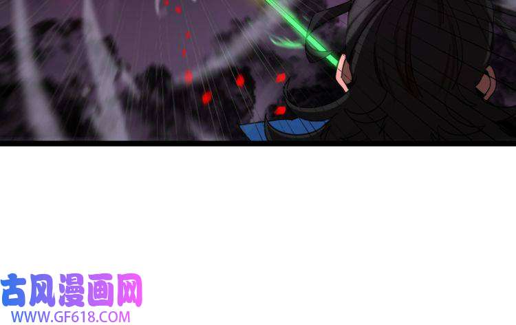诸界末日在线第120话 卦术