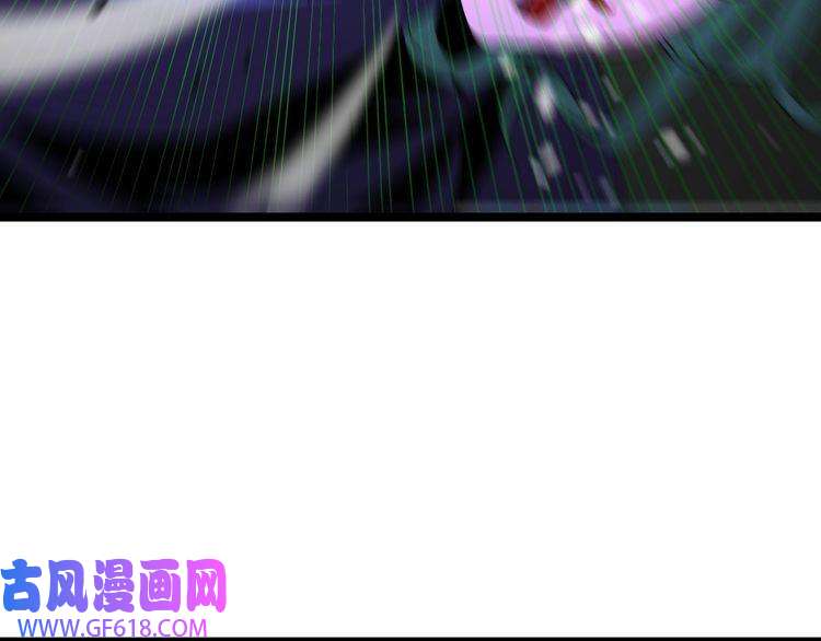 诸界末日在线第120话 卦术