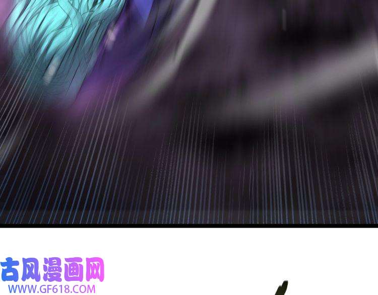 诸界末日在线第120话 卦术