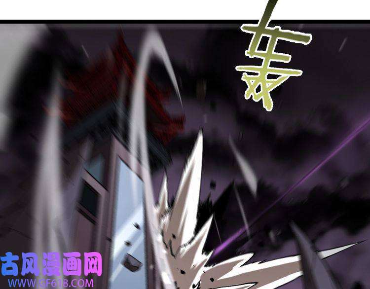 诸界末日在线第120话 卦术