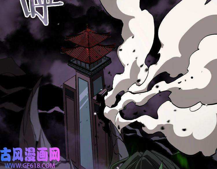 诸界末日在线第120话 卦术