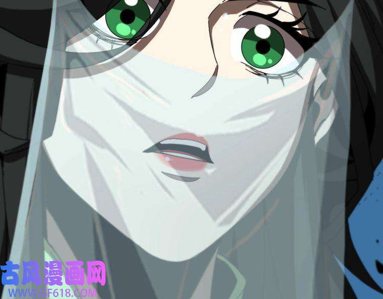 诸界末日在线第120话 卦术