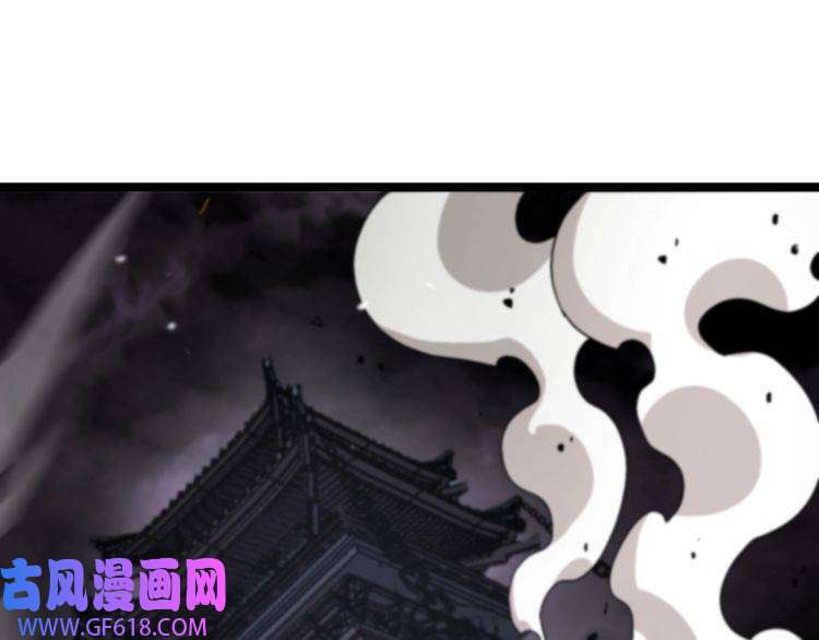 诸界末日在线第120话 卦术