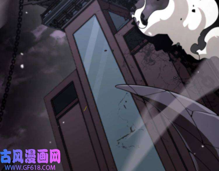 诸界末日在线第120话 卦术