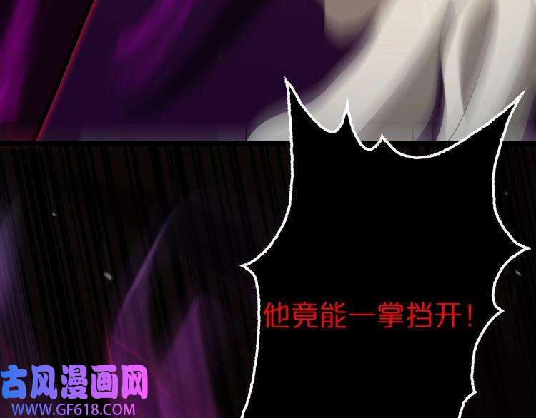 诸界末日在线第121话 佛与魔
