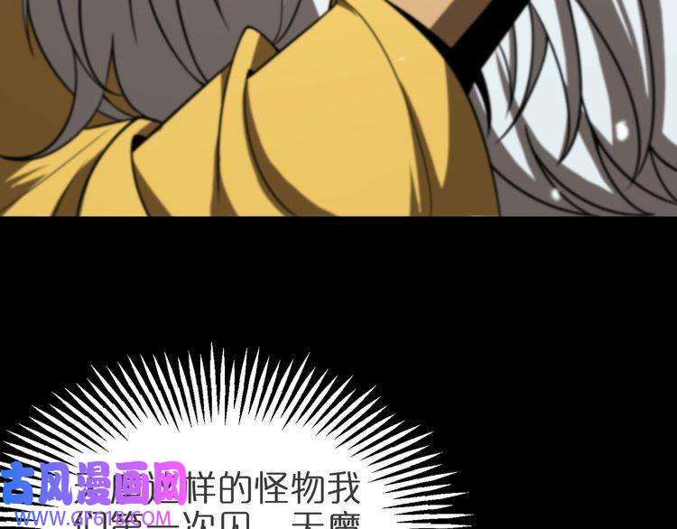 诸界末日在线第121话 佛与魔