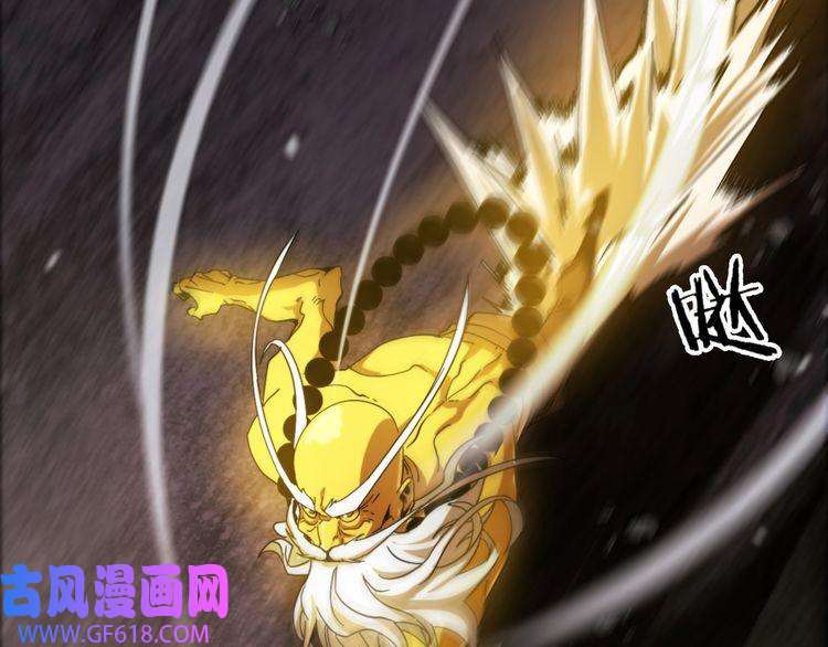 诸界末日在线第121话 佛与魔