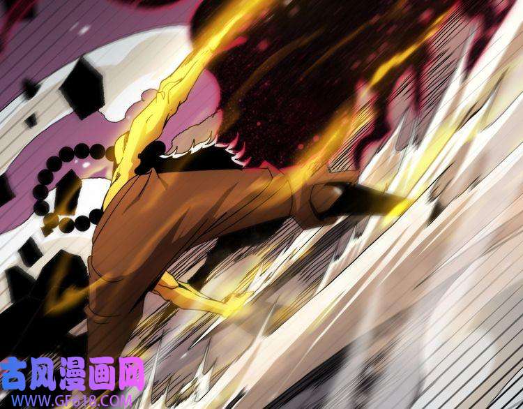 诸界末日在线第121话 佛与魔
