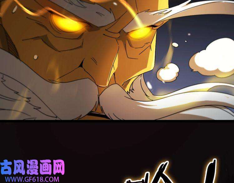 诸界末日在线第121话 佛与魔