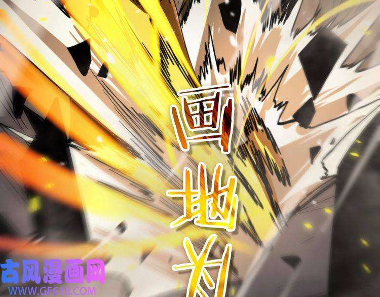 诸界末日在线第121话 佛与魔