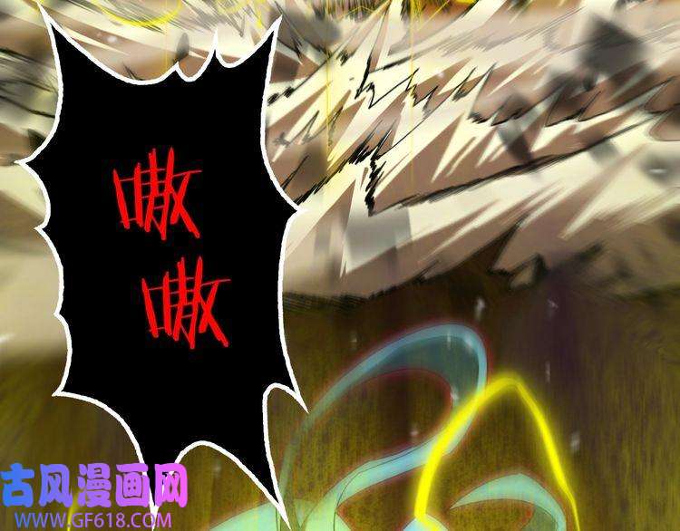 诸界末日在线第121话 佛与魔