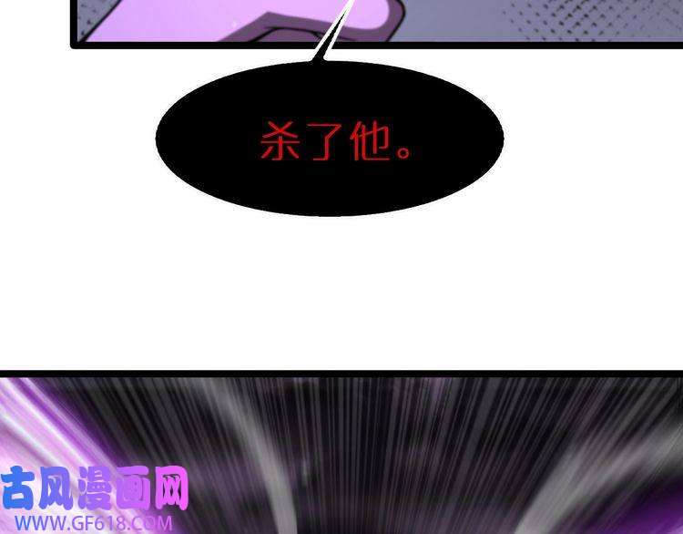 诸界末日在线第121话 佛与魔