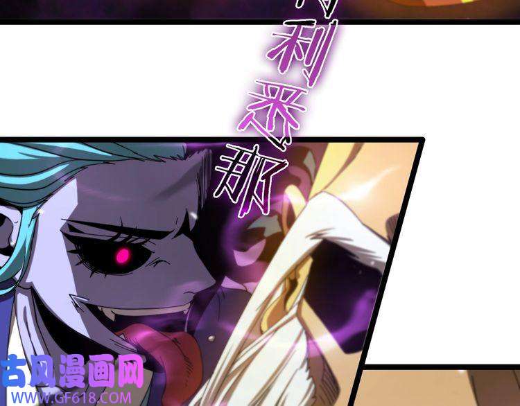 诸界末日在线第121话 佛与魔