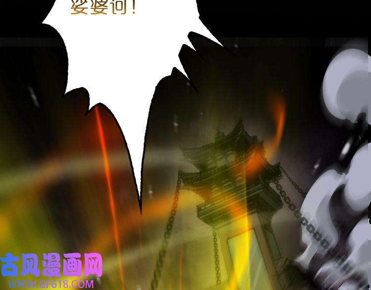 诸界末日在线第121话 佛与魔