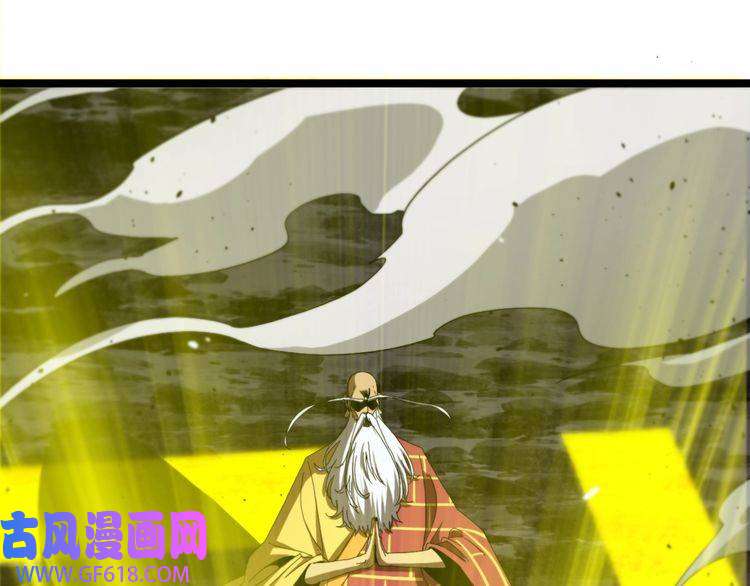 诸界末日在线第121话 佛与魔
