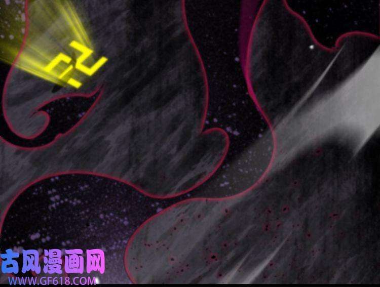 诸界末日在线第121话 佛与魔