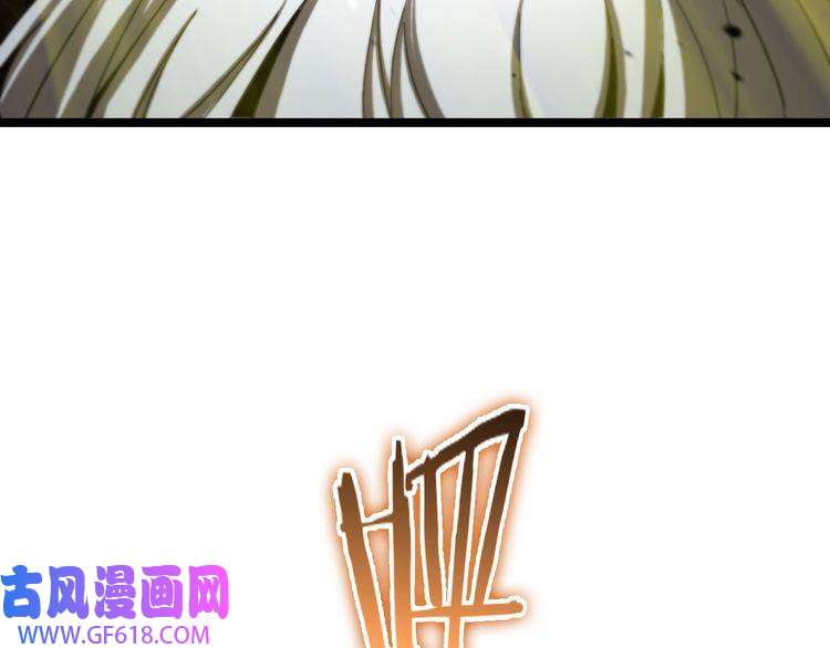诸界末日在线第121话 佛与魔