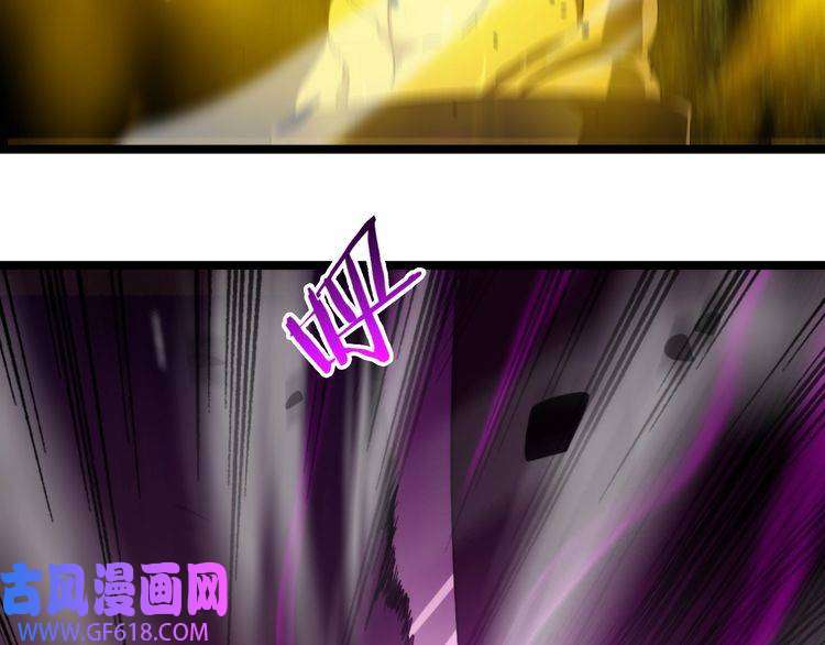 诸界末日在线第121话 佛与魔