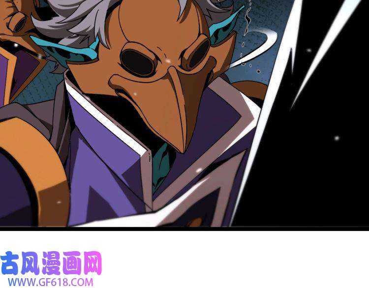 诸界末日在线第122话 人间三圣