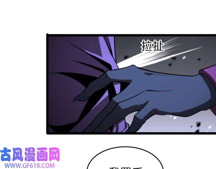 诸界末日在线第122话 人间三圣