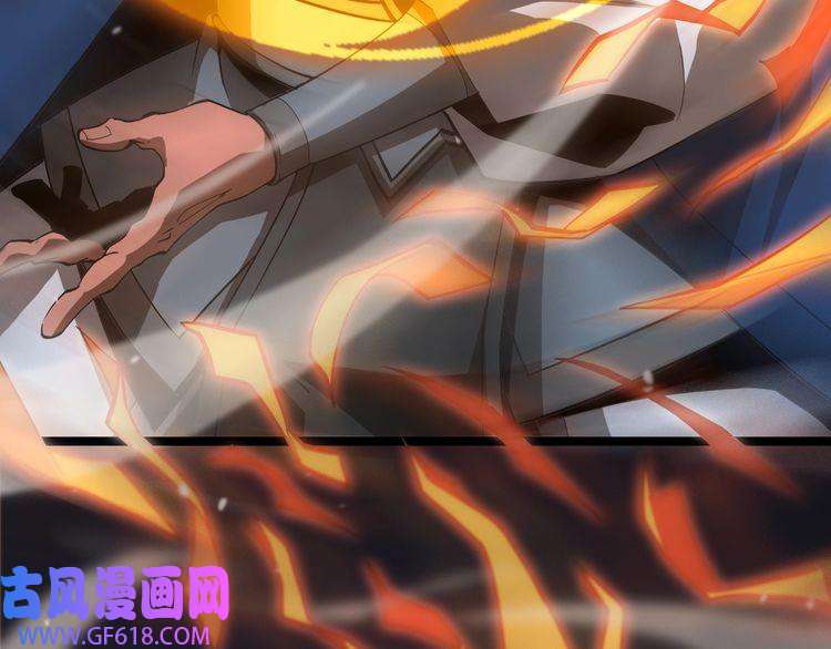 诸界末日在线第122话 人间三圣