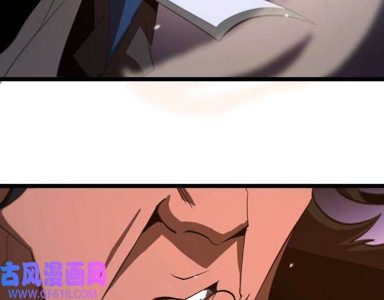 诸界末日在线第122话 人间三圣