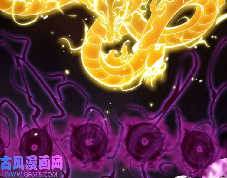 诸界末日在线第122话 人间三圣