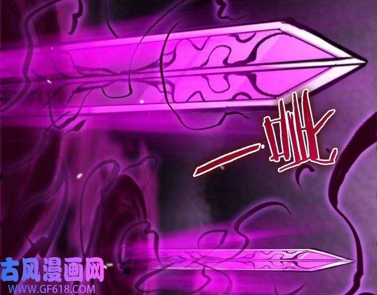 诸界末日在线第122话 人间三圣