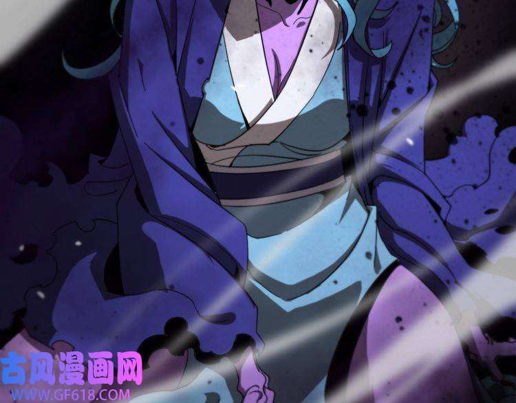 诸界末日在线第122话 人间三圣