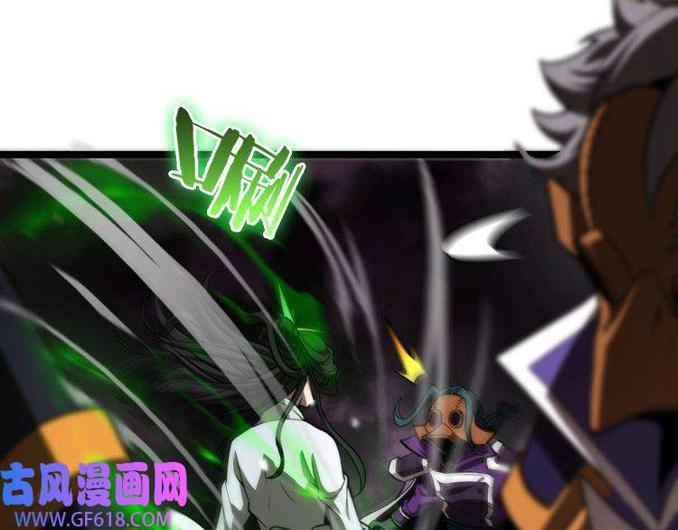 诸界末日在线第122话 人间三圣