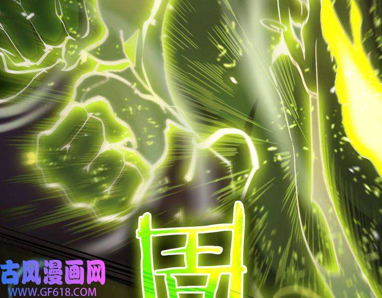 诸界末日在线第123话 灭魔