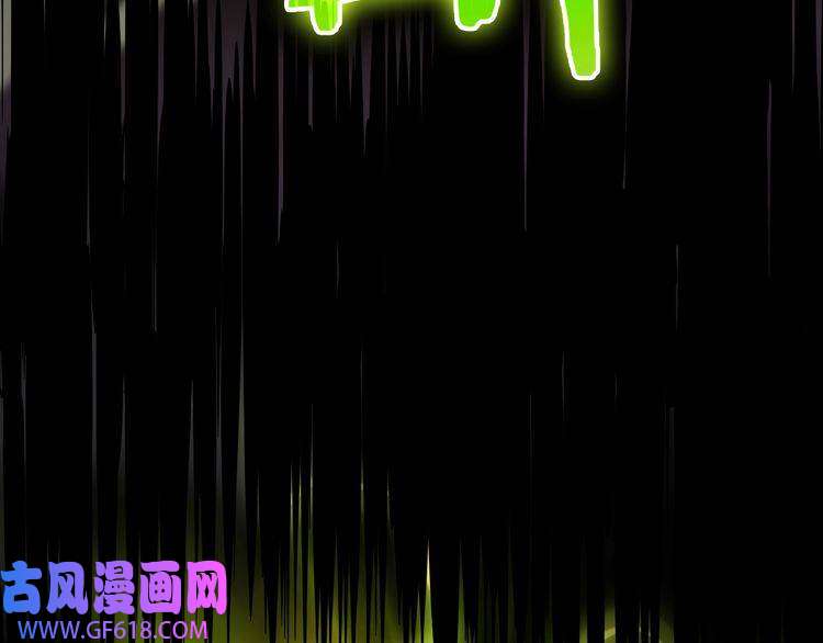 诸界末日在线第123话 灭魔