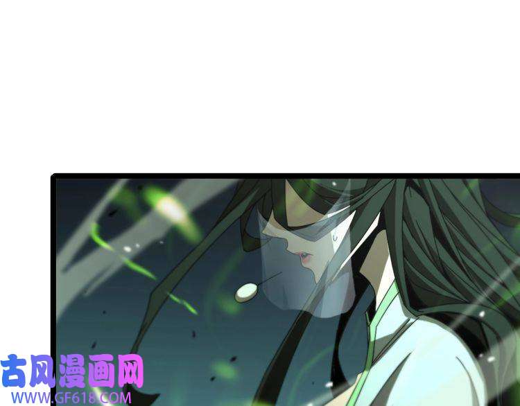 诸界末日在线第123话 灭魔