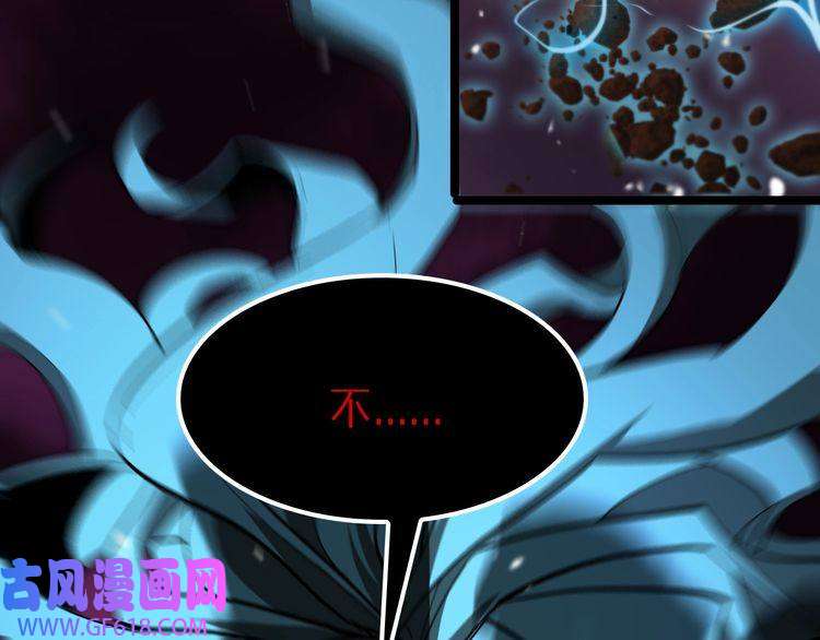 诸界末日在线第123话 灭魔